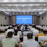 茶陵县召开乡村振兴有效衔接省级督导工作复盘会