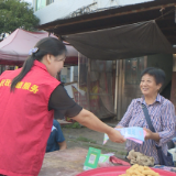 茶陵县开展“厚养薄葬”主题宣传活动 助推乡风文明建设