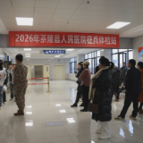 茶陵县全面开展2026年上半年征兵体检工作