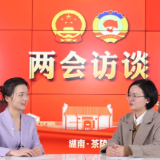 两会访谈 | 优化营商环境协调事务中心主任范春红：聚焦“企业服务优化年” 谱写茶陵营商环境新篇章
