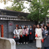 茶陵县选调生开展“庆元旦·聚青力·共奋进”主题活动