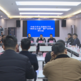 中南大学与茶陵经开区共商“园校企共建” 校地协同赋能产业高质量发展