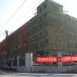 眼镜产业园预计2月中旬全面竣工投产