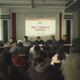 李甜甜开展学习贯彻党的二十届四中全会精神微宣讲