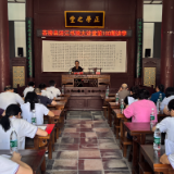 洣江大讲堂第100期讲学开讲