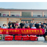 犀城集团开展“党建引领乡村振兴 情暖重阳敬老爱老”主题活动