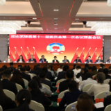 政协茶陵县第十一届委员会第一次会议：召开预备会议