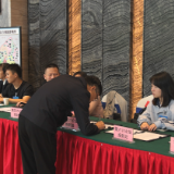 政协茶陵县第十一届委员会第一次会议:委员报到履职 茶陵进入“两会时间”