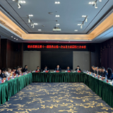 政协茶陵县第十一届委员会第一次会议：召开主席团第二次会议