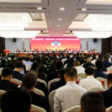 政协茶陵县第十一届委员会第一次会议隆重开幕