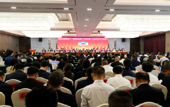 政协茶陵县第十一届委员会第一次会议隆重开幕