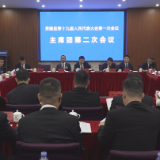 茶陵县第十九届人民代表大会第一次会议：召开主席团第二次会议