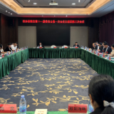 政协茶陵县第十一届委员会第一次会议:召开主席团第三次会议