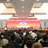 政协茶陵县第十一届委员会第一次会议胜利闭幕