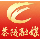 茶陵县第十九届人民代表大会第一次会议：召开主席团第三次会议