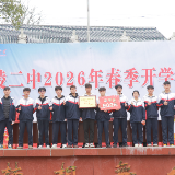 茶陵二中：五育并举 培育时代新人