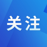 双价HPV疫苗纳入国家免疫规划，13岁女孩免费接种