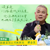 书湘推荐官丨谭金良：读书让平凡的日常也拥有星辰大海