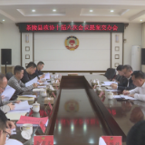 茶陵县政协十届六次会议提案交办会召开
