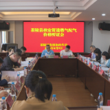 茶陵县召开核定管道燃气配气价格听证会
