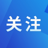 好评中国丨把青年“愿景”变成人才“实景”