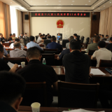 朱毅强主持召开茶陵县十八届人民政府第65次常务会议