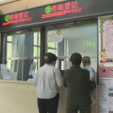 【健康与生活】手足口病进入高发季！茶陵疾控发布提醒