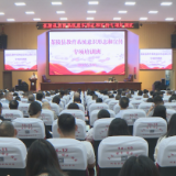 茶陵县教育系统意识形态和宣传专项培训班开班