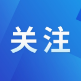 好评中国丨“639.69亿”折射湖南消费升级“新内涵”