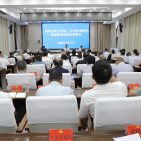 茶陵县配合省第二生态环境保护督察组督察动员部署会召开