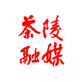 全县树立和践行正确政绩观学习教育警示教育会召开