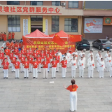 红歌嘹亮颂党恩 邻里同心庆七一