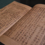 97年前的党员守则