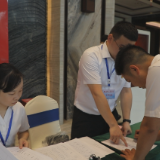 中国共产党茶陵县第十四次代表大会：党代表报到