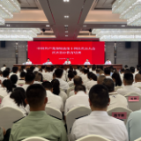 中国共产党茶陵县第十四次代表大会：代表集中教育培训