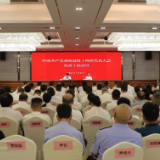 中国共产党茶陵县第十四次代表大会：负责干部会议召开
