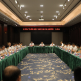中国共产党茶陵县第十四次代表大会：主席团第一次会议召开