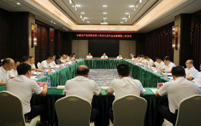 中国共产党茶陵县第十四次代表大会：主席团第二次会议召开