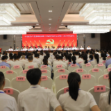 中国共产党茶陵县第十四次代表大会:第三次全体会议召开