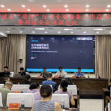 茶陵县开展2026 “靖网行动”网络安全专项检查