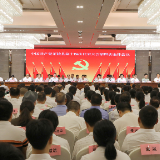 中国共产党茶陵县第十四次代表大会：圆满完成各项议程 胜利闭幕