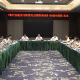 中国共产党茶陵县第十四次代表大会：主席团常务委员会第一次会议和主席团第三次会议召开