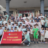 湖南信息学院“洮茶润梦”团为留守儿童定制多彩课堂