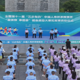 万步有约,全民开走!“爱茶陵·幸福家”茶陵拓展赛今日启动