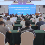 杨红兵主持县委理论学习中心组(扩大)2026年第七次集体学习