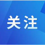 湖南省中小学教师职称评价新规9月1日起实施