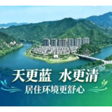 视频｜变化就在身边 茶陵生态持续向好