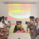 情暖中秋 茶陵县个私协会开展节前慰问活动