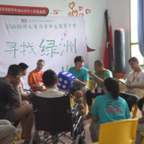寻找绿洲!2026年茶陵残障青年主题活动举行