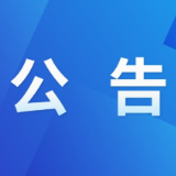 视频｜茶陵县涉溶洞生态环境污染问题线索征集公告